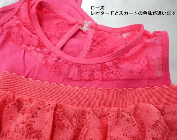 バレエレオタード大人M＊薄ピンク＊パフ袖レース小花柄