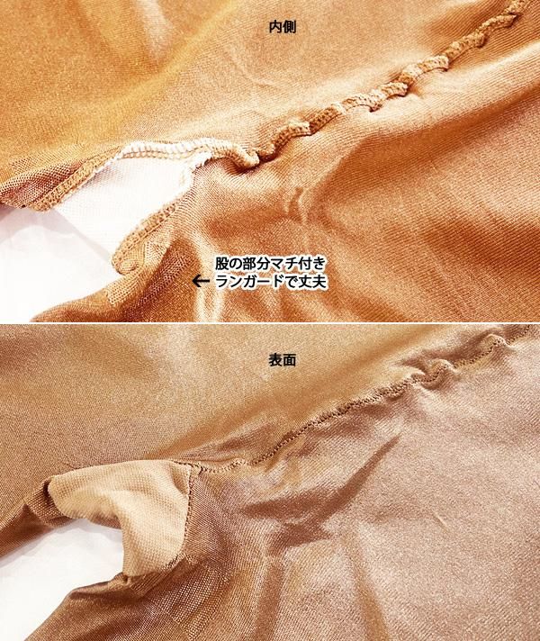 光沢あり70デニールダンシングタイツ サポートタイプ着圧ストッキング