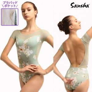 BODILE XS/S バレエレオタード ブラウン BODILE（ボディール）｜上質を纏う、大人バレエのためのダンス