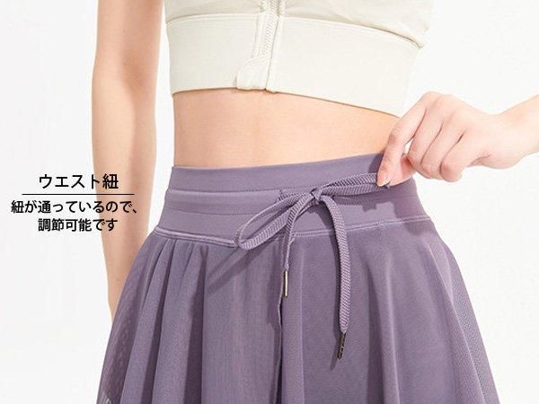 stina / black ribbon wrap skirt / short / gray