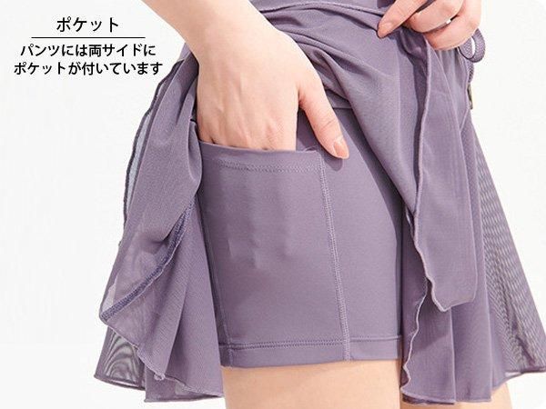 パンツ付きバレエスカート 大人 フレアスカート ショートパンツ