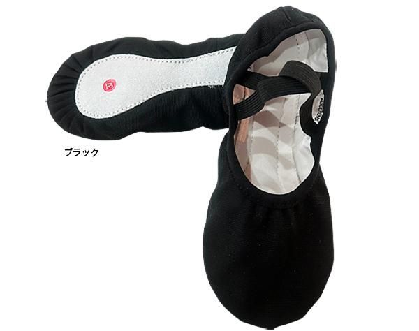 全布製フルソールバレエシューズ[ピンク・ブラック]バレエ初心者