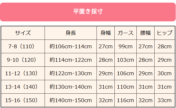 ゆうパケット送料無料 デザインリボンラインバレエレオタード 2904