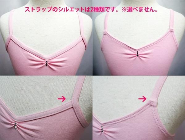 子供用 ラインストーンスカート付キャミバレエレオタード*cbl05