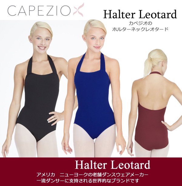 カペジオ CAPEZIO レオタード バレエ シンプル Mサイズ - ダンス