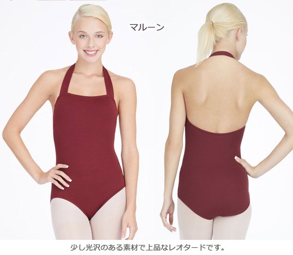 Capezio[カペジオ]ホルターネックレオタード シンプルバレエレオタード*tb150