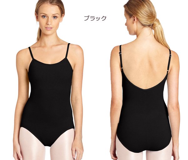 Capezio[カペジオ]ストラップアジャスター付キャミレオタード バレエレオタード*cc100