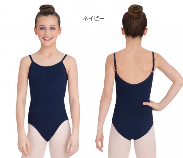 Capezio[カペジオ]子供･ジュニア用ストラップアジャスター付キャミバレエレオタード*100c