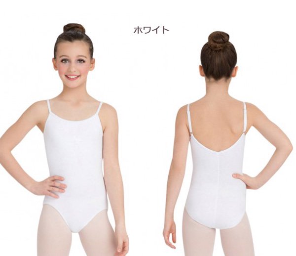 Capezio[カペジオ]子供･ジュニア用ストラップアジャスター付キャミバレエレオタード*100c