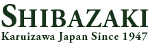 SHIBAZAKI（軽井沢彫シバザキ）Online Store/家具・インテリアの通販サイト/karuizawa-bori