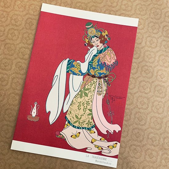 ポール・ジャクレー「悲劇女優、満州」（新版画） - SHIBAZAKI（軽井沢彫シバザキ）Online  Store/家具・インテリアの通販サイト/karuizawa-bori