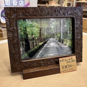 写真立て、額 - SHIBAZAKI（軽井沢彫シバザキ）Online Store