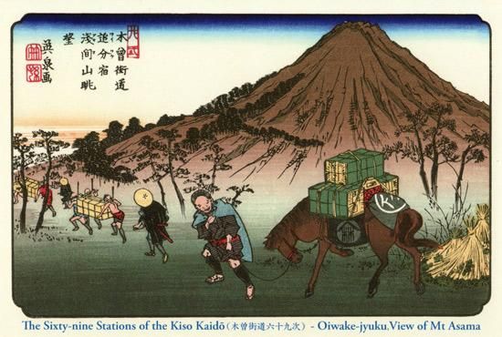 古い軽井沢風景絵葉書(絵葉書)｜売買されたオークション情報