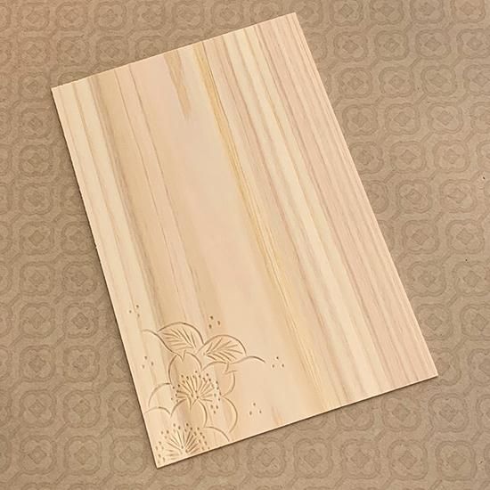 絵葉書（ポストカード・Post card） - SHIBAZAKI（軽井沢彫