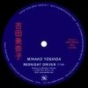 Minako Yoshida - Midnight Driver / Town