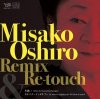 Misako Oshiro - Remix & Re-touch (by Churashima Navigator / 浮島 $treet$)