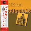 N'Kouri - Percussions