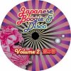 V.A. - Japanese Boogie & Disco Volume 2