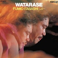 Fumio Itabashi (板橋文夫) - Watarase (渡良瀬) - Lighthouse Records Webstore