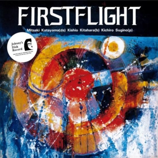 [レコード] 片山光明　ファーストフライト LP first flight 片山光明 (Mitsuaki Katayama) - First Flight - Lighthouse Records