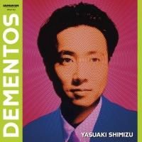 Amazon.co.jp: DEMENTOS : 清水靖晃: デジタルミュージック