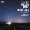 The Million Image Orchestra - ˴ꤪ / Freeman Dub
