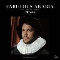 洋楽 Fabulous Arabia LP Fabulous Arabia - Henry / Elizabeth - Lighthouse Records