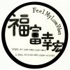 Yukihiro Fukutomi (ʡٹ) - Feel My Love Vibes