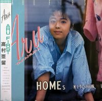 高村 亜留 - ARU FIRST - Lighthouse Records Webstore