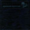 Space Ghost - Aquarium Nightclub LP