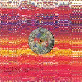 Four Tet - 0181 - Lighthouse Records Webstore
