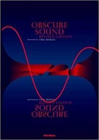 超激レア！ MARKUS STOCKHAUSEN AQUA SANSA LP Markus Stockhausen, Jasper Van't Hof – Aqua Sansa – Vinyl