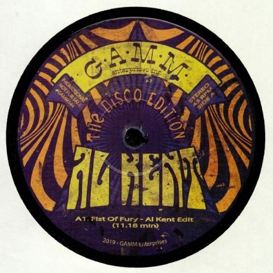 悶絶のDisco Edit 12!! Al Kent - Love & Care 悶絶のDisco Edit 12!! Al Kent - Love & Care Disco Love (Rare