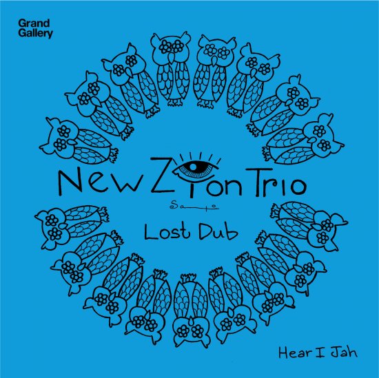 new zion trio レコード