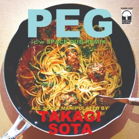  - PEG / PEG (Space Dub Remix)