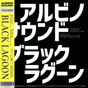 Albino Sound - Black Lagoon EP