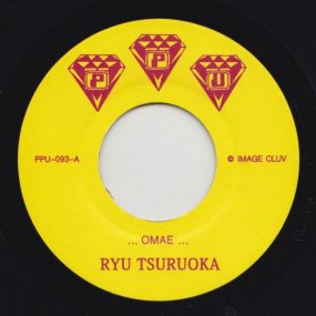 Ryu Tsuruoka (Წζ) - Omae / Wagamama