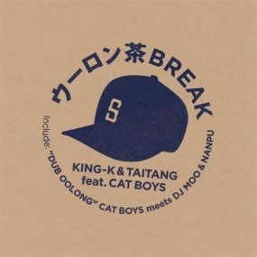 KING-K & TAITANG feat. CAT BOYS - BREAK / DUB OOLONG