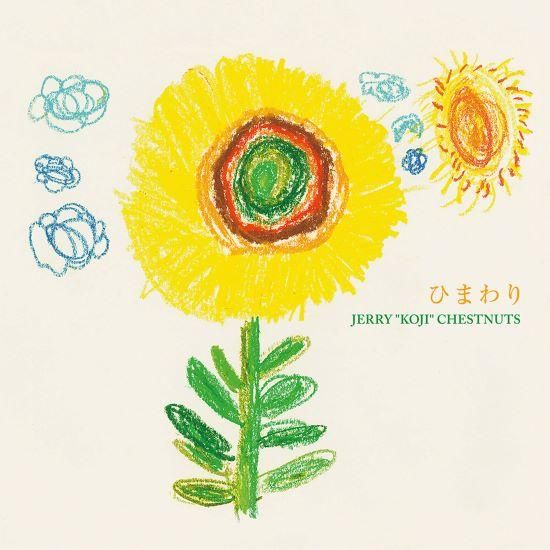 Jerry Koji Chestnuts ひまわり Lighthouse Records Webstore Jerry Koji Chestnuts ひまわり Lighthouse Records Webstore