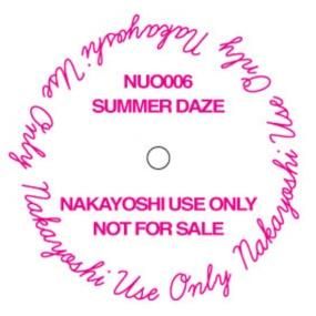 UG/NG – UG/NG1 repress　未使用新品 UG/NG (Yuji Kawasaki & Nao Gunji) - UGNG1 & 2 - Lighthouse