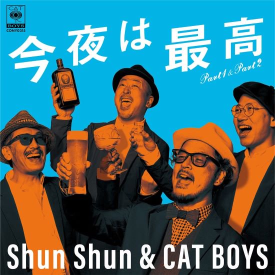 Shun Shun & CAT BOYS - 今夜は最高 Part1 & Part2 - Lighthouse