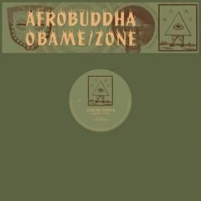洋楽 Afrobuddha meets Kakatsitsi Drummers Obame | Afrobuddha meets Kakatsitsi Drummers | Round in Motion