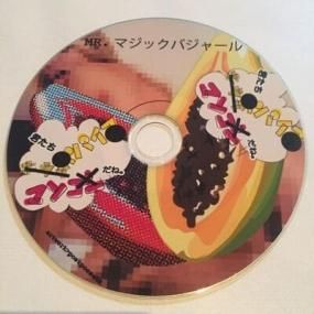 Milk - Milk - Lighthouse Records Webstore