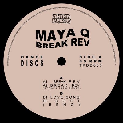 maya ongaku レコード LP - 洋楽