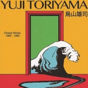 Yuji Toriyama - Choice Works 1982-1085