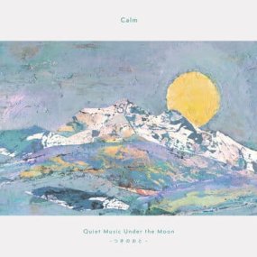 Calm - Quiet Music Under the Moon -つきのおと-