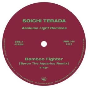 Fennesz & Ryuichi Sakamoto - Cendre - Lighthouse Records