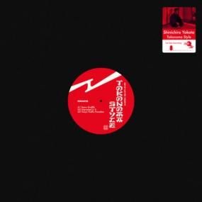 【新品・未使用】Dubforce / Dubforce レコード DUBFORCE.TOKYO