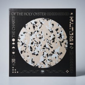 Various Artists - The Chants Of The Holy Oyster