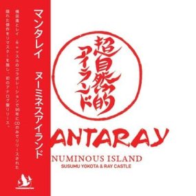 Mantaray (Susumu Yokota, Ray Castle) - Numinous Island